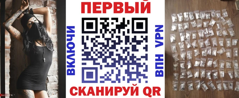 АМФ Розовый  закладки  ссылка на мегу   Новый Оскол 