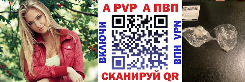 магазин продажи   MEGA ссылка  Alpha PVP СК КРИС  Новый Оскол 