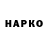 Амфетамин VHQ William Harries