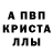 Меф мяу мяу 4 MMC JuliyaCrochet