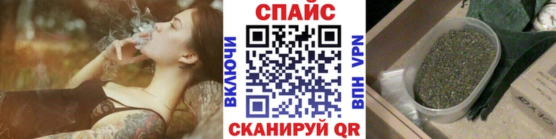 mega как войти  Новый Оскол  БУТИРАТ бутик 