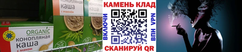 Печенье с ТГК марихуана  как найти закладки  Новый Оскол 