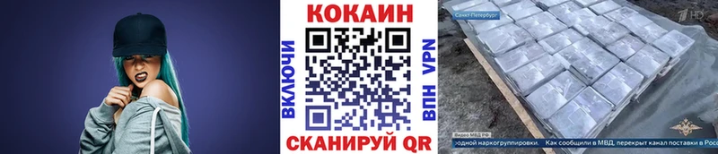 КОКАИН 98% Новый Оскол
