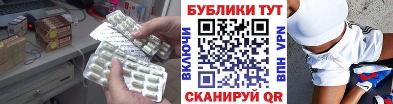 ЭКСТАЗИ mix  MEGA зеркало  Новый Оскол 