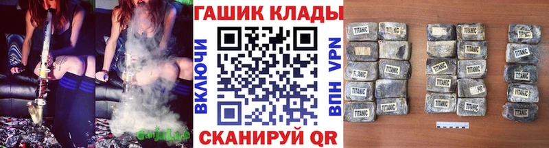 ГАШ индика сатива купить закладку Новый Оскол