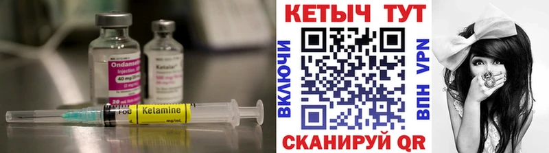 Кетамин VHQ  наркота  Новый Оскол 