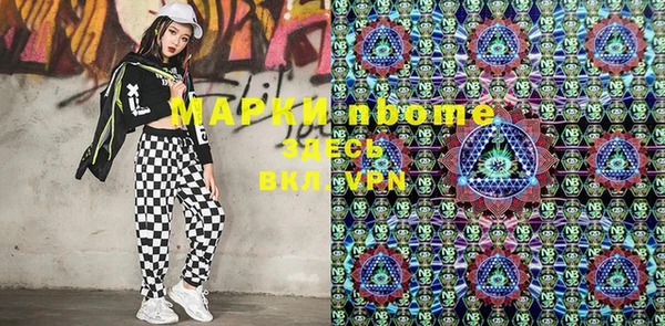 метадон Богородицк