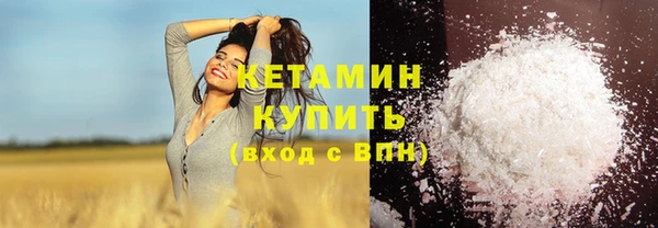гашик Бронницы
