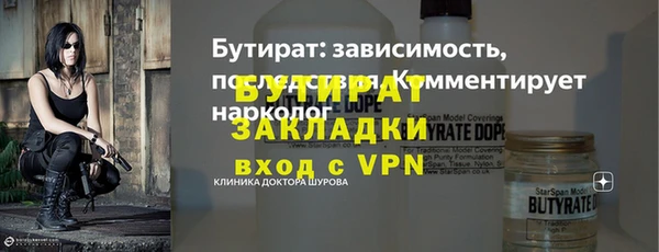 дурь Ступино
