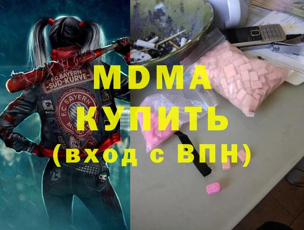 гашик Бронницы