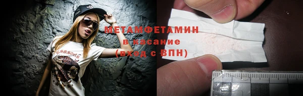 бутират Бугульма
