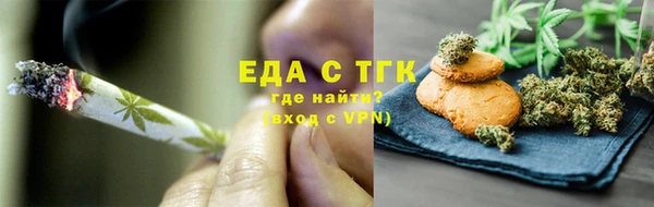 винт Бородино
