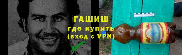 метадон Богородицк