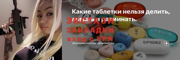 винт Бородино