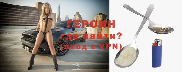 бутират Бугульма