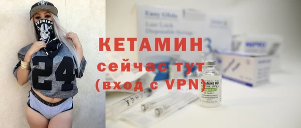 экстази Богородск