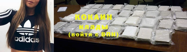 бутират Бугульма
