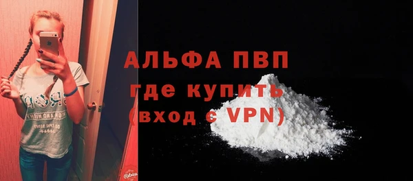 метадон Богородицк