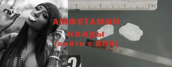 бутират Бугульма