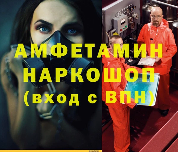 гашик Бронницы
