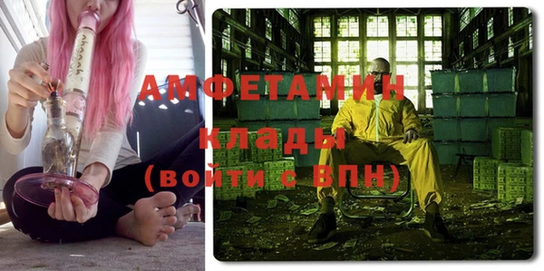 бутират Бугульма