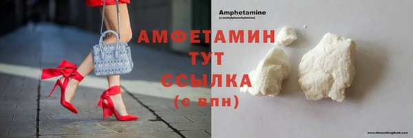 экстази Богородск