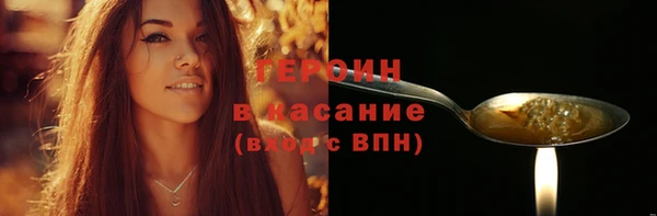 бутират Бугульма
