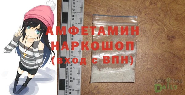 гашик Бронницы