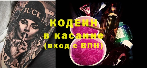 экстази Богородск