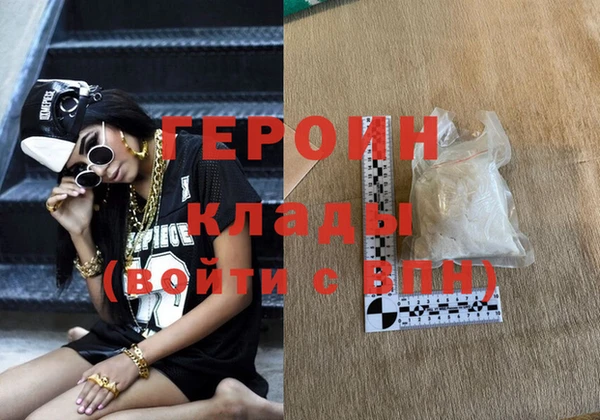 винт Бородино