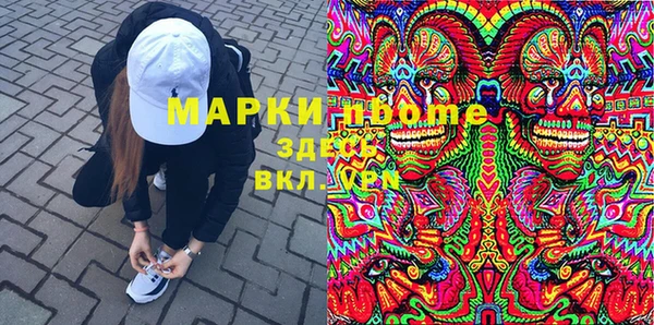 экстази Богородск
