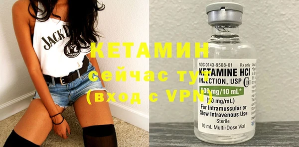 бутират Бугульма