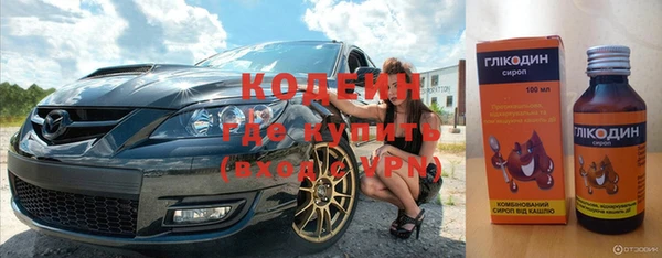 винт Бородино