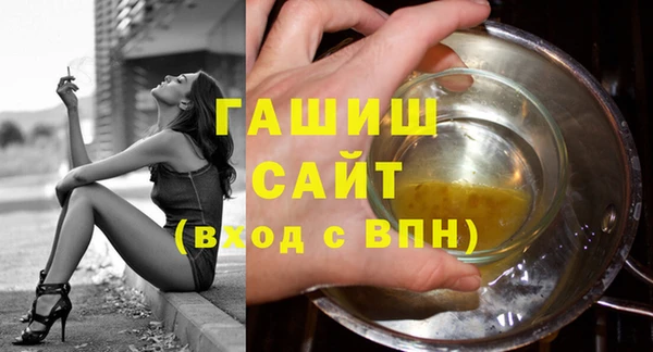 гашик Бронницы