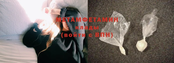 метадон Богородицк