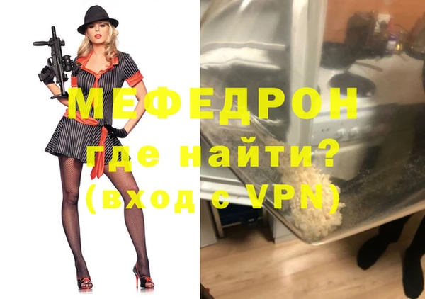 jwh Струнино