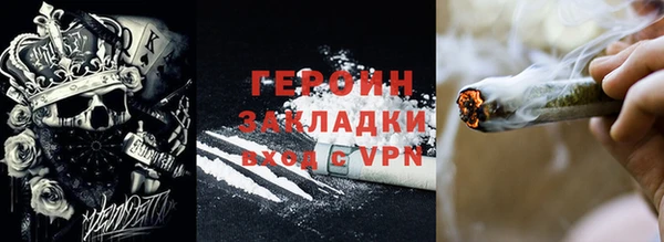 экстази Богородск