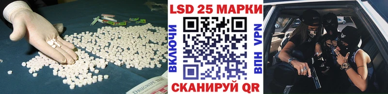 LSD-25 экстази кислота Новый Оскол