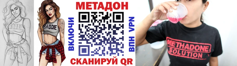 МЕТАДОН мёд купить Новый Оскол