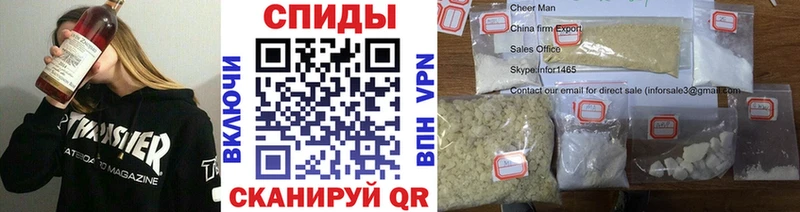 МЕТАМФЕТАМИН винт Новый Оскол