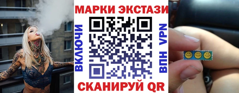 MEGA   Новый Оскол  Марки NBOMe 1500мкг 